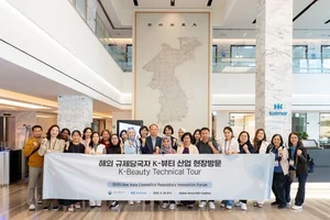 한국콜마, 아시아 규제 당국자 종합기술원 방문