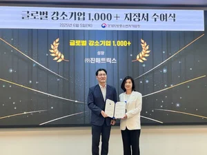 진매트릭스, 중기부 ‘글로벌 강소기업 1000+ 프로젝트’ 선정
