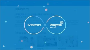 인스웨이브, '동원홈푸드 식품연구소 관리시스템' 프로젝트 완료