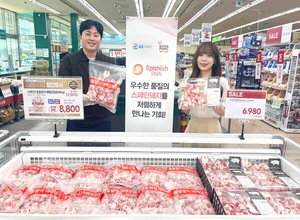 GS더프레시, 스페인산 삼겹살 800g에 8800원