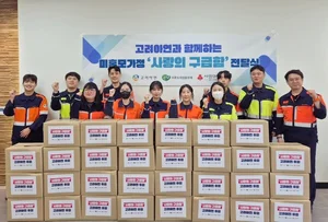 고려아연 온산제련소, 울산 비혼모 가정 위한 ‘사랑의 구급함’ 포장 임직원 봉사 