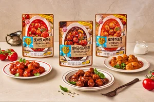 오뚜기, 오즈키친 미트볼 3종 출시