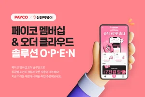 NHN페이코, 신전떡볶이에 멤버십·오더 솔루션 제공