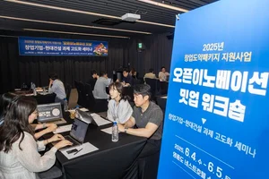 현대건설, 오픈이노베이션 본격화...유망 스타트업과 ESG·AI·스마트건설 '동행'