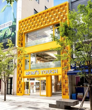 맘스터치, 광화문에 전략 직영 매장 오픈