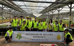 NH농협은행, 영농철 화훼 농가 찾아 일손 도와