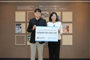 LGU+, 미혼양육모 자립비 지원 