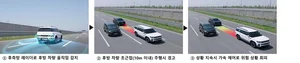 현대모비스, 후방 추돌 사고 방지하는 안전 신기술 선봬