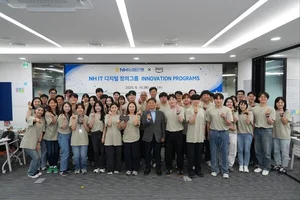 NH농협은행, 고객관점 혁신 위한 아마존 협업 교육 실시