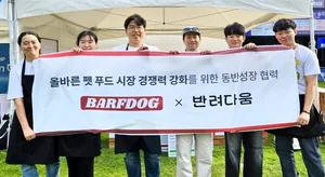 농심 펫푸드 ‘반려다움’, 동반위 영세기업 강화사업 선정