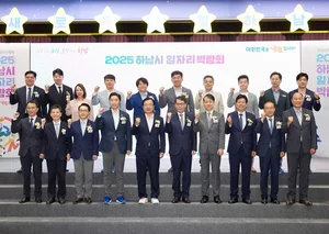 IBK기업은행, 하남시 일자리 박람회 성료...구직자 2천명 참여