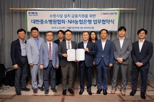 NH농협은행, 중소병원 소방시설 설치 지원 나서