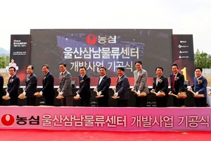 농심, '글로벌 수출물류기지' 울산삼남물류센터 기공...2027년 완공