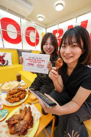 “야구 보고 치킨 먹고”