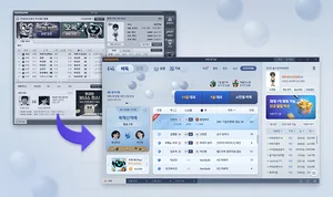 NHN, PC ‘한게임 바둑&오목’ 사전체험 시작