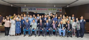 NH농협은행, 안산 관내 어르신에 '장수사진 촬영' 지원