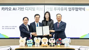 카카오-남양주시, ‘디지털 허브’ 조성 협약