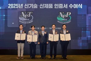 SK이노베이션 공동 개발 AI솔루션, 산업부 신기술인증 획득