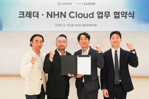 NHN클라우드, ‘크레더’와 업무협약 체결