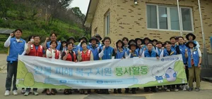 신한금융 임직원, 안동 산불 피해 복구 봉사활동