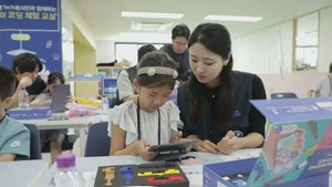 신한은행, ‘Tech 봉사단’ 어린이 코딩 체험교실 실시