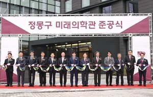 현대차, 고려대 '정몽구 미래의학관' 개관