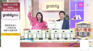 롯데홈쇼핑, 양방향 글로벌 유통 사업 본격화