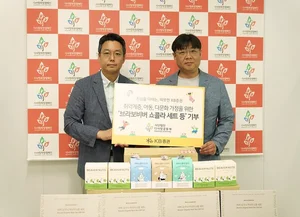 KB證, ‘다사랑공동체’에 물품 기부..따뜻한 나눔 실천