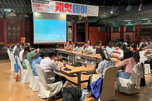 농심, ‘한산모시짜기’ 체험 케잇데이 개최