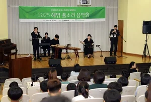 태광그룹 일주재단, ‘혜명 풀소리 음악회’ 개최…음악 장학생들, 재능 나눔 실천