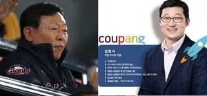 쿠팡이 롯데그룹 제쳤다..작년에만 1.5만명 일자리'↑'