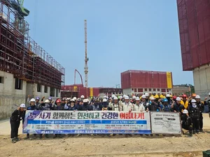 중흥건설‧중흥토건, ‘안전하고 건강한 여름나기’ 캠페인 진행