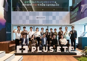 '세계 곳곳이 불바다'..한화자산운용 ‘PLUS K방산 ETF’ 1조 돌파 