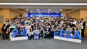 우리FIS 아카데미, 차세대 금융IT 리더 88명 배출