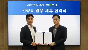 아이티센PNS·위엠비, 금융권 보안 고도화 협력 MOU