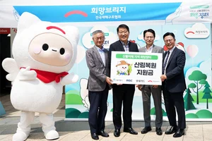 희망브리지, 영남지역 산불 피해 농가 지원 ‘희망장터’ 성료