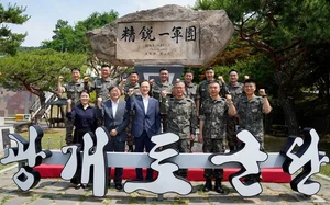 효성, 육군 1군단에 위문금 5천만원 전달…“현역 장병 복리후생 지원”