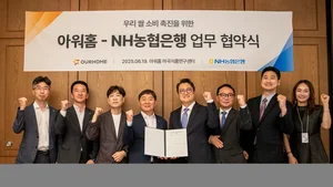 NH농협은행, 아워홈과 쌀 300톤 소비 촉진 나서