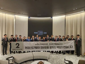 HDC현대산업개발, ‘월드클래스 파트너십’ 앞세워 용산 정비창에 글로벌 랜드마크 조성