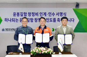 HD현대중공업, 디젤잠수함 '윤봉길함' 창정비 조기 인도