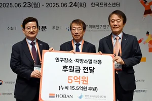 호반그룹, 인구감소·지방소멸 극복 위해 5억원 후원