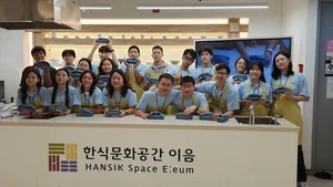 한식진흥원, 재외동포 청소년 대상 한식 체험 프로그램 진행