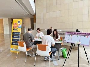 운전면허 갱신 회사에서 했다고?