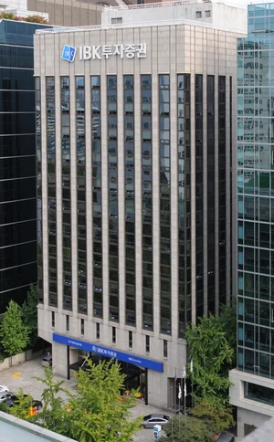 IBK證, i-ONE뱅크 연계 신규 고객 혜택 확대