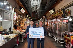 NH농협은행, 소상공인 수출입 경쟁력 강화 위한 환율우대