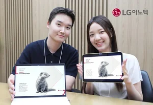 LG이노텍, '2024-2025 지속가능성보고서' 발간..주주가치·경영 투명성 제고