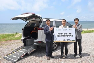 기아 초록여행, 장애인 섬·바다여행 신설