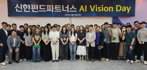 신한펀드파트너스, 자체 개발 AI 언어모델 공개...기술 기업 전환