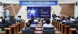 한전KDN, 감사실 AI역량 고도화