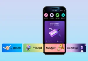 신한카드, 'SOL페이 디스커버’ 개편 기념 이벤트